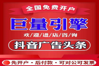 抖音信息流广告的未来趋势及发展案例探讨